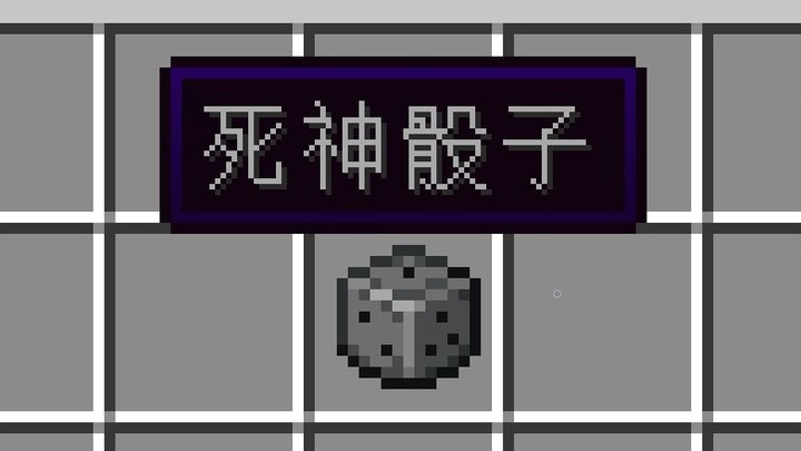 Số phận… lúc nào cũng đứng về phía tôi!