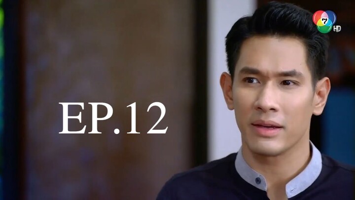 EP.12 เพลิงปริศนา (2564)