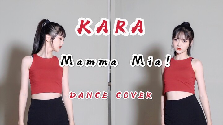 【霸道小草莓】翻跳  KARA-Mamma Mia！ 一秒重回二代女团练习室