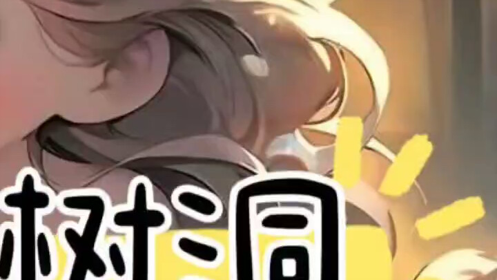 “Totally effortless and under control”