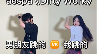 大半夜让男朋友爬起来扒女团
