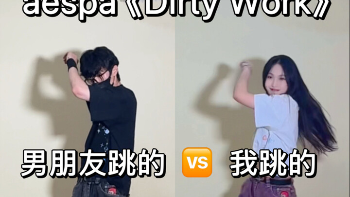 大半夜让男朋友爬起来扒女团