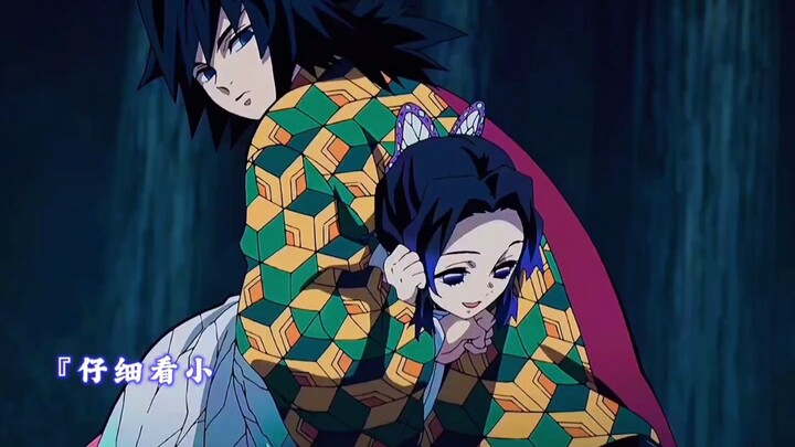 Demon Slayer: Iconic Scene of Giyu, Kanao, and the Waist Drum!