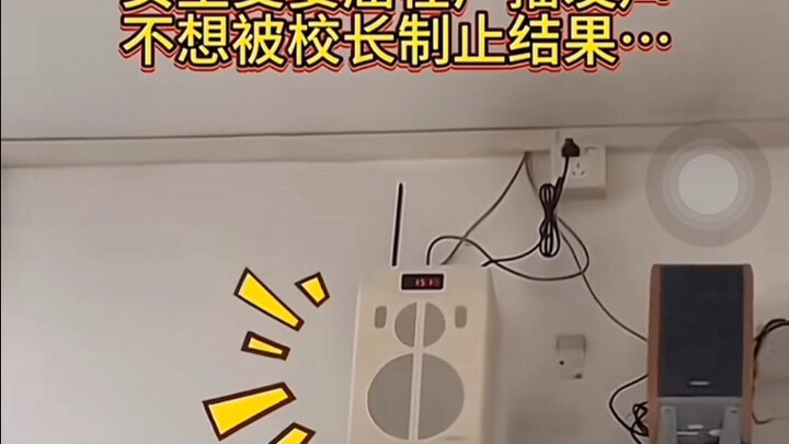 Chị khóa trên cố quá rồi