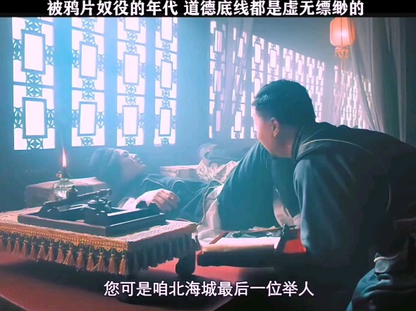 I’ll never share the same sky with gambling and drugs.