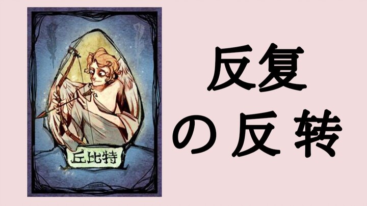 【Ma Sói】 Bàn chơi sát thủ – trộm cướp đầy căng não, diễn biến trận đấu thăng trầm kịch tính, bạn đoá