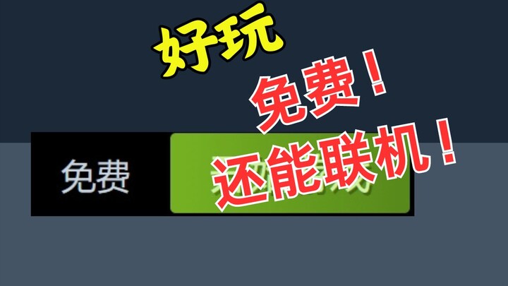 ช่วงปิดเทอมหน้าร้อนไม่รู้จะเล่นอะไรดี? แนะนำเลย 8 เกมฟรีที่รองรับโหมดออนไลน์และสนุกสุดๆ 【แนะนำเกมฟรี