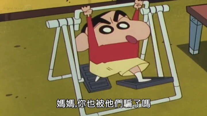 【蜡笔小新SP】特别篇：01 四郎有恋人了哦～