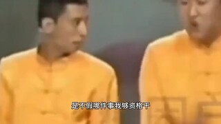 因为他俩说了大实话 所以以后没人说实话了