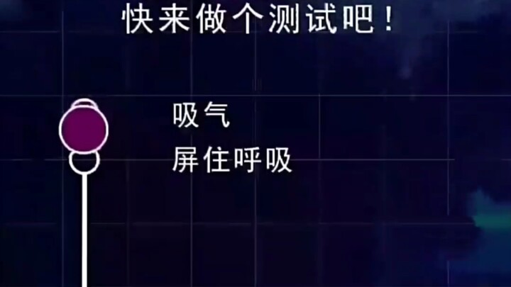 If you go page by page, it’s no different from a regular breath-holding challenge. This one’s specia