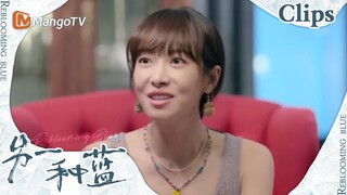 【CLIPS】因为生意上的事情，柯岩总是会到马木之那里！《另一种蓝》 | Reblooming Blue｜MangoTV Drama