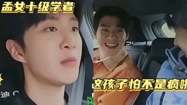 Fan Chengcheng adalah penggemar berat Meng Yanchen! Seorang pakar tingkat sepuluh dalam “Bahasa Meng