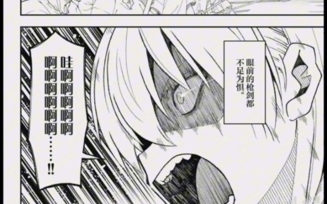 此期视频您将会知晓小司的真实身份