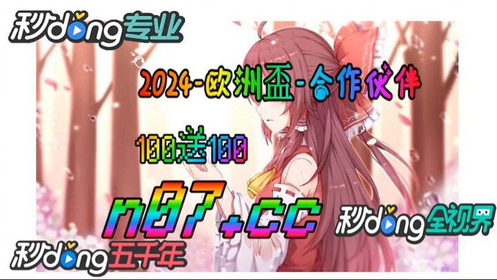 16欧洲杯决赛 🌴💢《《 n 0 7 . c c 》》💢 🌴