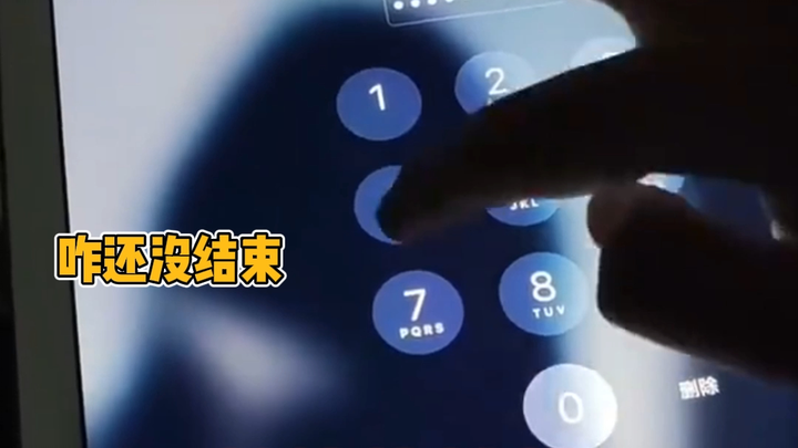 This password is easy to remember, after all.