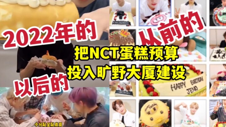 Giám đốc tài chính báo cáo Tổng giám đốc Lee Soo-man: Hãy kiểm soát lại ngân sách làm bánh sinh nhật