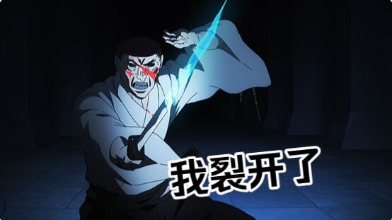 มหาเวทย์ผนึกมาร คุณปู่ตัวเล็กสุดฮาในริ โดนมาคิจัดการในพริบตา!