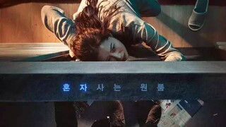 DOOR LOCK (DO-EO-LAK) (2018) Sub Indo