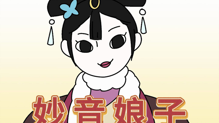 假如我穿越到甄嬛传4