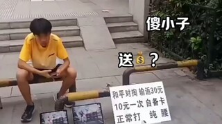 Đối xòe trên phố, tặng tiền ha ha ha ha!