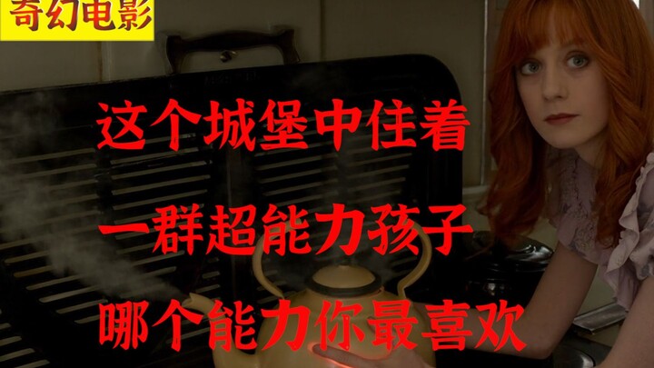 Những đứa trẻ siêu năng lực trong “Lâu Đài Kỳ Ảo”: Miệng có thể phun ra ong, sau gáy lại mọc hẳn một