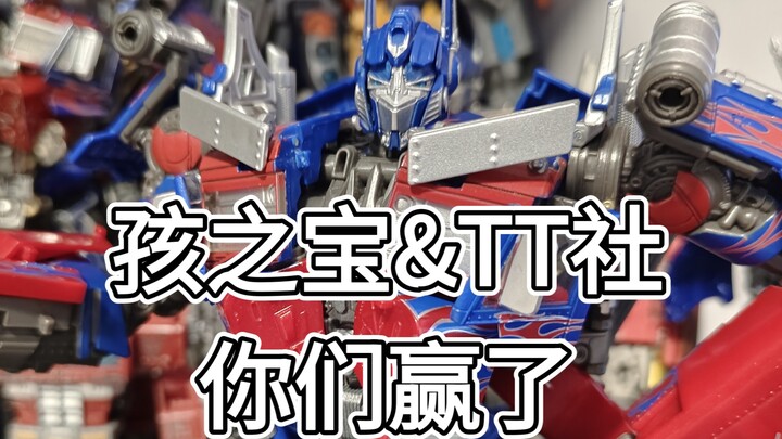 我怀疑我被一款玩具给调教了