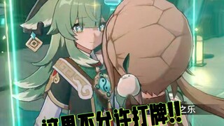 「小剧场」第二期 这里不允许打牌！！！