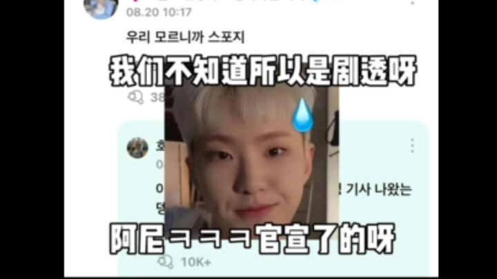 【ควอนซุนยอง】เมื่อก่อนเป็นรูรั่วใหญ่ คืนเดียวก็ซ่อมช้อนจนเสร็จแล้ว