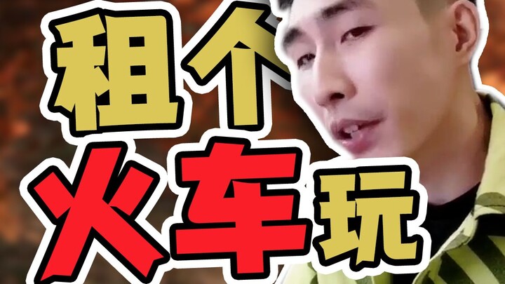 【Inuko】 Kadang-kadang aku benar-benar pengin mencubit mati anak-anak muda ini~