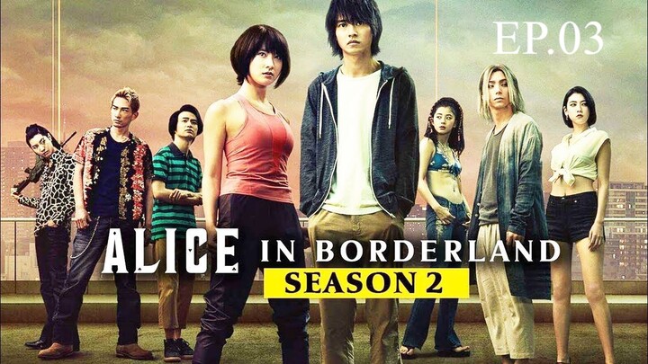 ดูหนัง Alice In Borderland (2022) อลิสในแดนมรณะ Season 2 EP.3