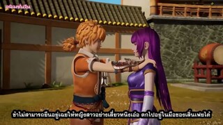 Tales of Gods and Demons พงศาวดารภูตเทพ (ภาค 3) ตอนที่ 81-120 ซับไทย