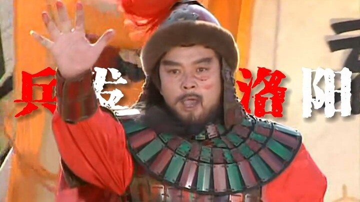 【Montage cực cháy】Nguyên Thần! Khởi động! Tứ thế tam công hoàn toàn không phải đùa với bạn đâu!