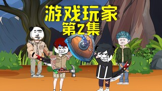 游戏降临现实，我消费百亿职业导师好感度直接拉满