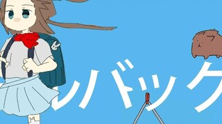 [Tulisan tangan Arknight] Angin kencang dan punggung kuat, tapi Amiya