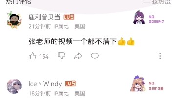 ช่องคอมเมนต์นี่ฮ่าฮ่าฮ่า