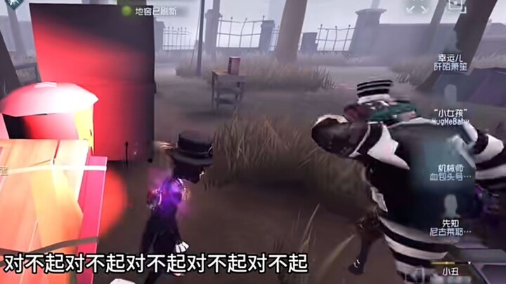 Bị thợ máy gửi lời mời đấu bài