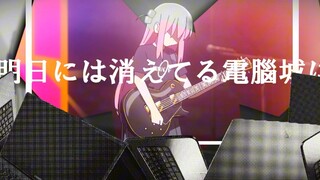 【我消失于未来。。。】
