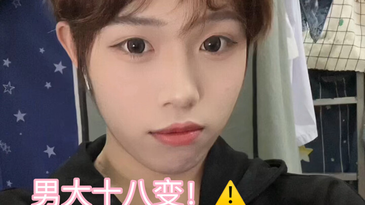 First of all, this is my men's clothing, but my women's clothing…