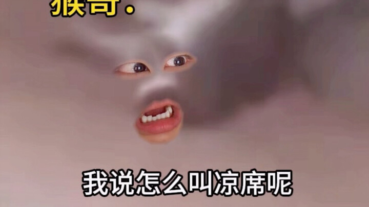 Hầu Vương gặp chuyện