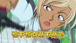 柯南：他不会回来了~透子：如何呢？