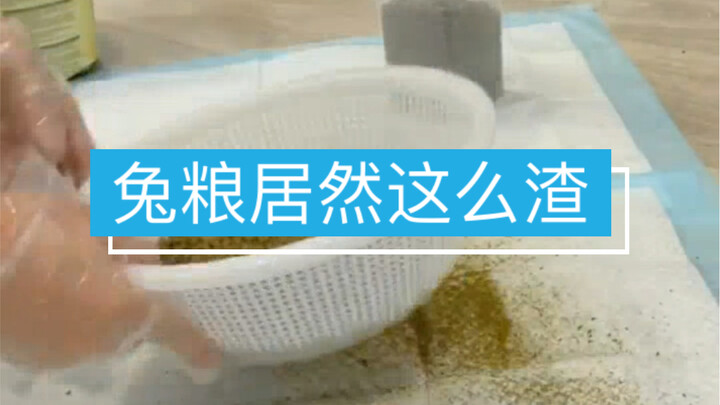 This rabbit food is seriously trash!