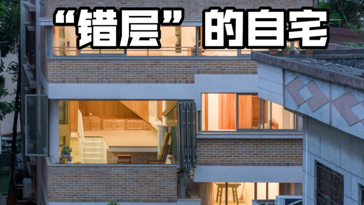 Nhà tự xây kiểu này, xử lý lệch tầng để tạo ra nhiều dạng không gian hơn, các bạn có thích không? Th