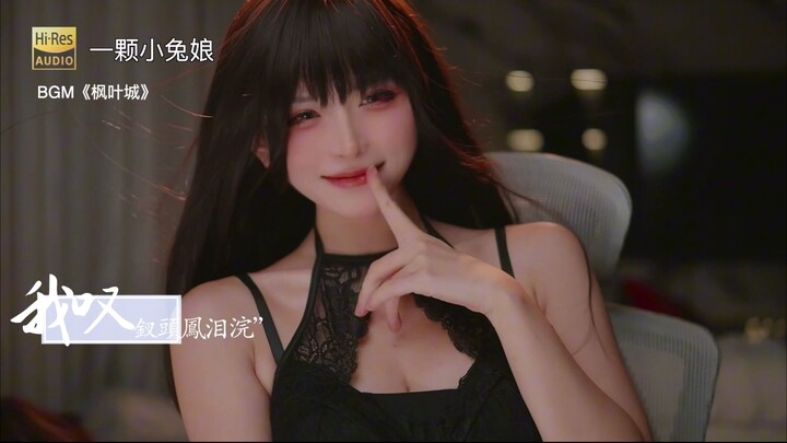 «الجمال في الحلقة 219» 100 فتاة جميلة يرقصن على أغنية «مدينة أوراق القيقب»