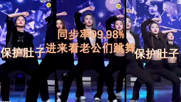 【EXO前夜】来过瘾！三个愿望一次满足！同步率99.98% 苏芮琪 符雅凝 江崎光 前夜 同屏