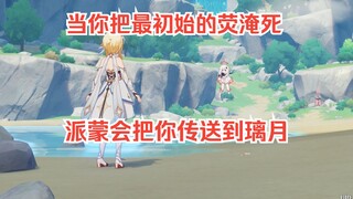 99%的玩家都不知道的初始机制