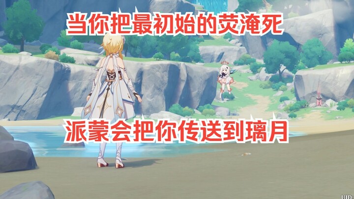 99%的玩家都不知道的初始机制
