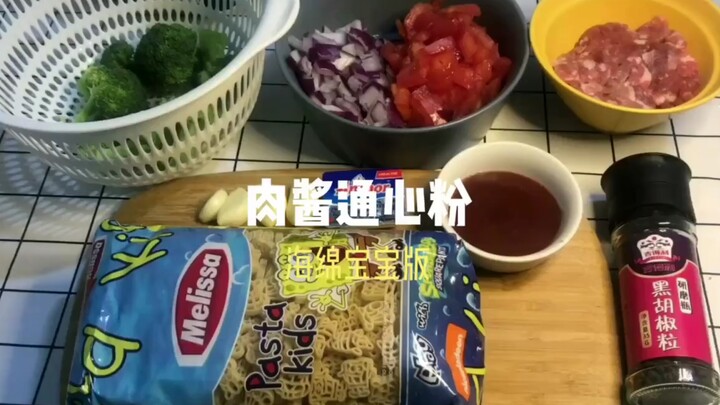 [Food for One] SpongeBob Macaroni