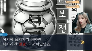역전재판 9일 백업용 [2]