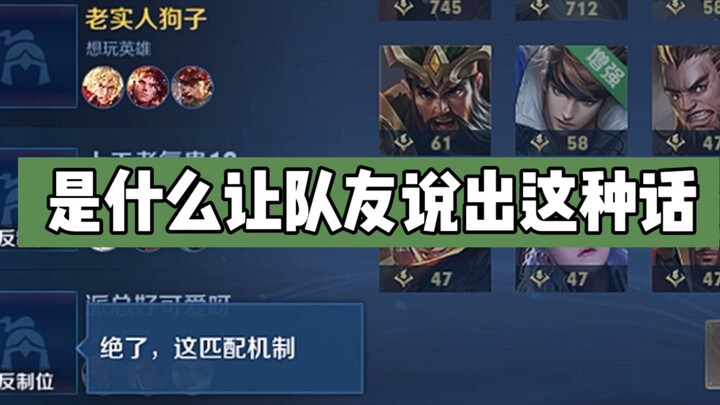 Kelimanya tercengang...