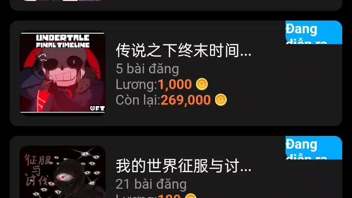 ủng hộ với ạ